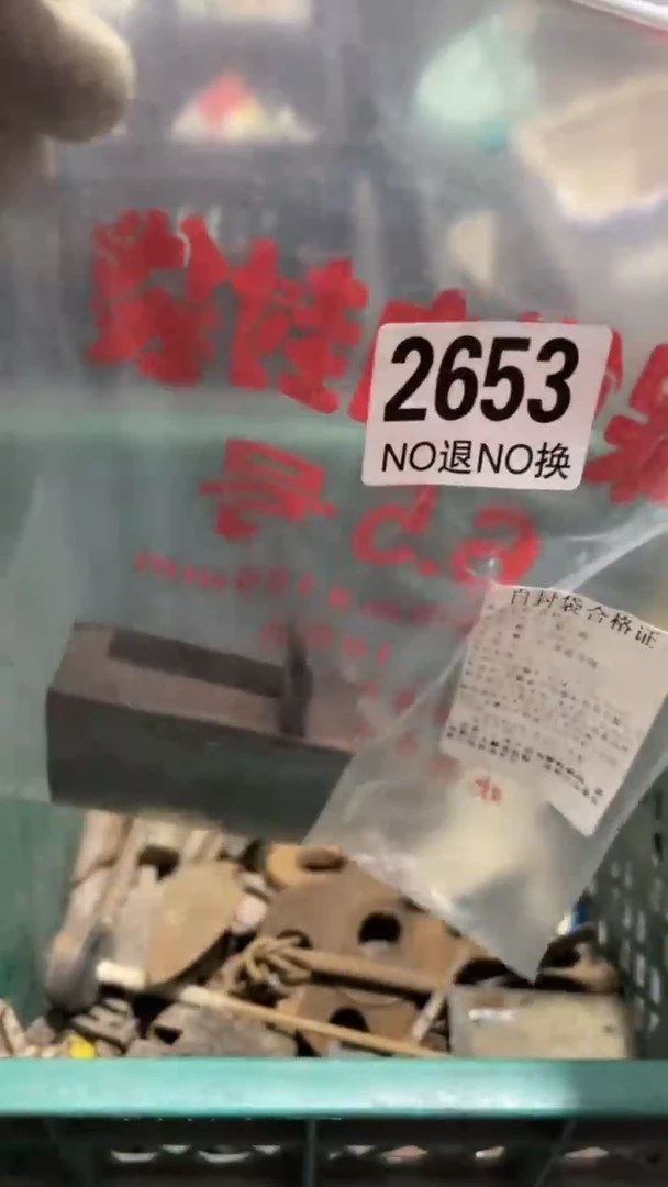 晴****）陶瓷 摆件 工艺品 孤品 看好下单   不退不换