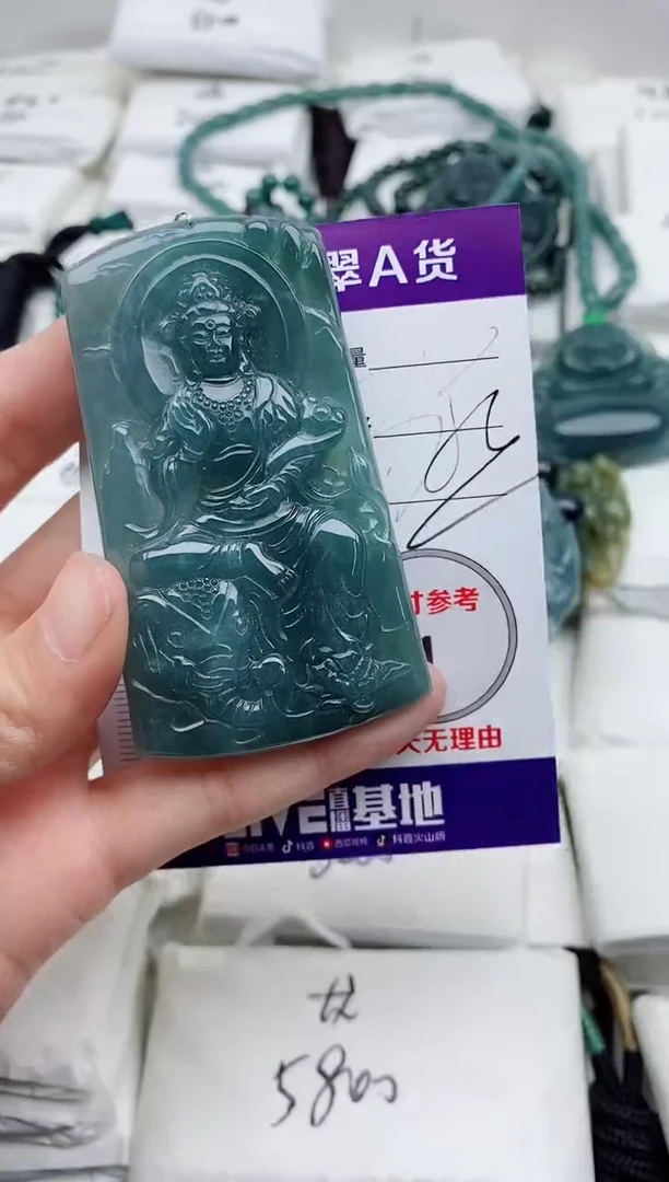 颈饰未镶嵌翡翠8