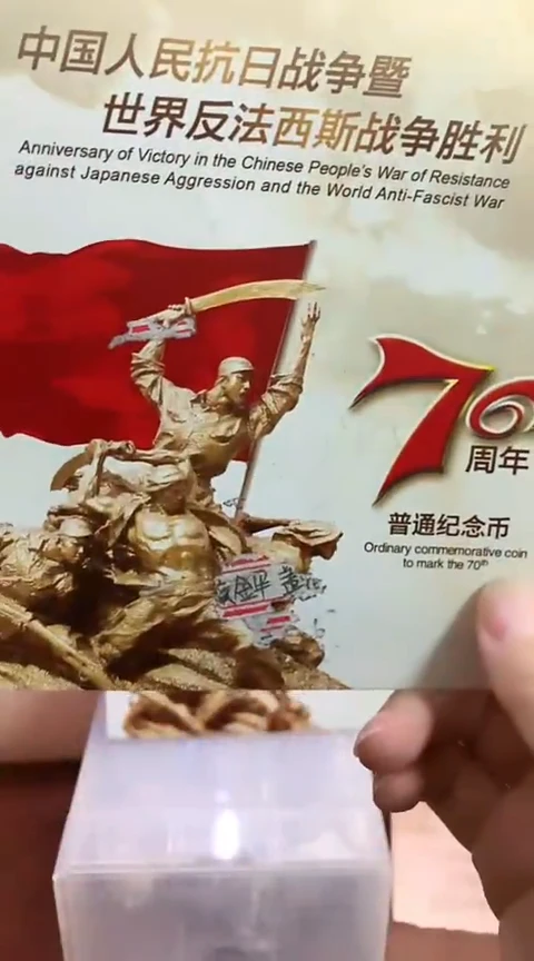 其他普通金属.1千张千连-无4-7001人三数三