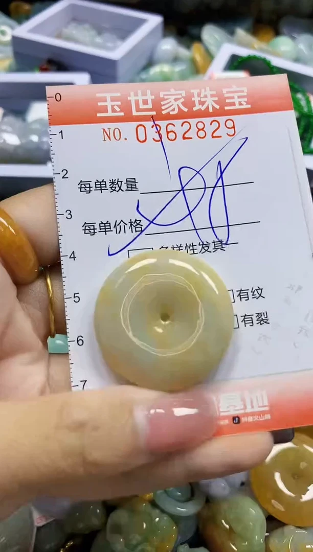 颈饰未镶嵌翡翠翡翠闪购Y0362829多样性发其一