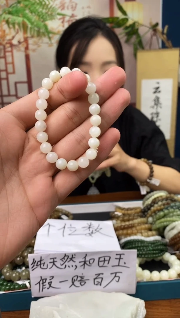 和田玉未镶嵌颈饰拍一发一