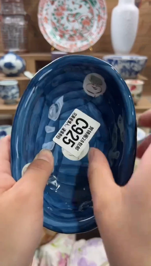 瓷片兰**?      C925