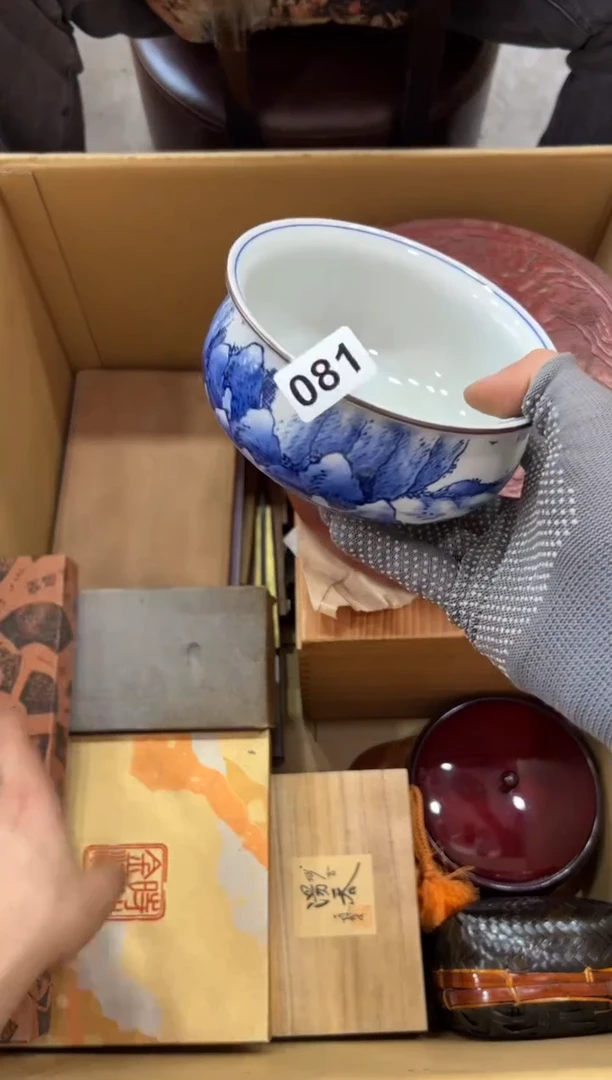 瓷片081中古商品，谨慎参拍