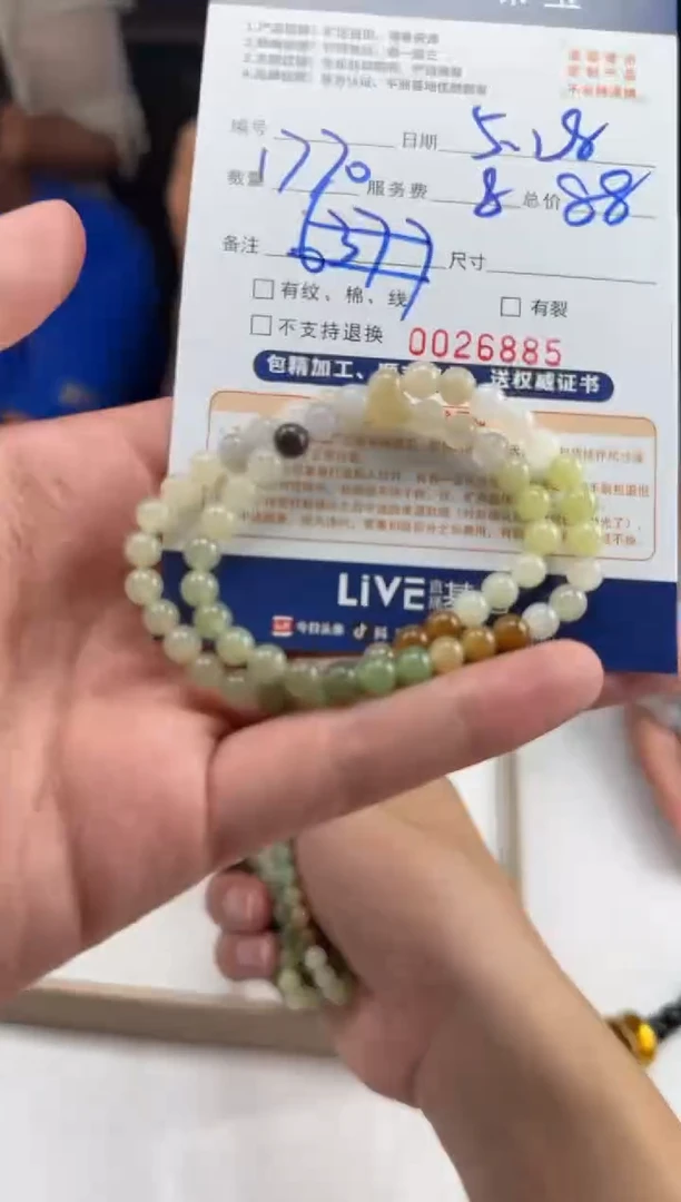 和田玉未镶嵌颈饰26885（多样性发货一条）