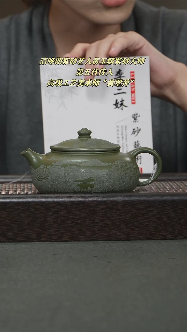 茶壶紫砂宜兴紫砂270cc