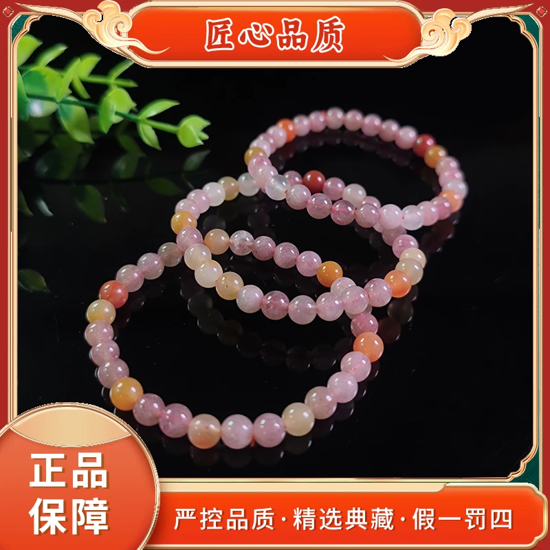 【金凤凰珠宝】SS2415-精美时尚水晶手串-多样性只发一件