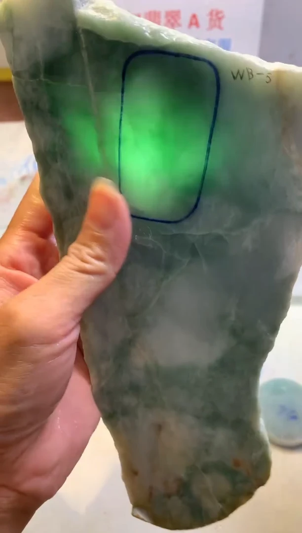 散珠翡翠翡翠玉石