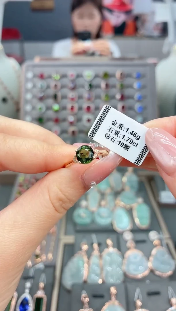 18K金镶嵌戒指碧玺1.79