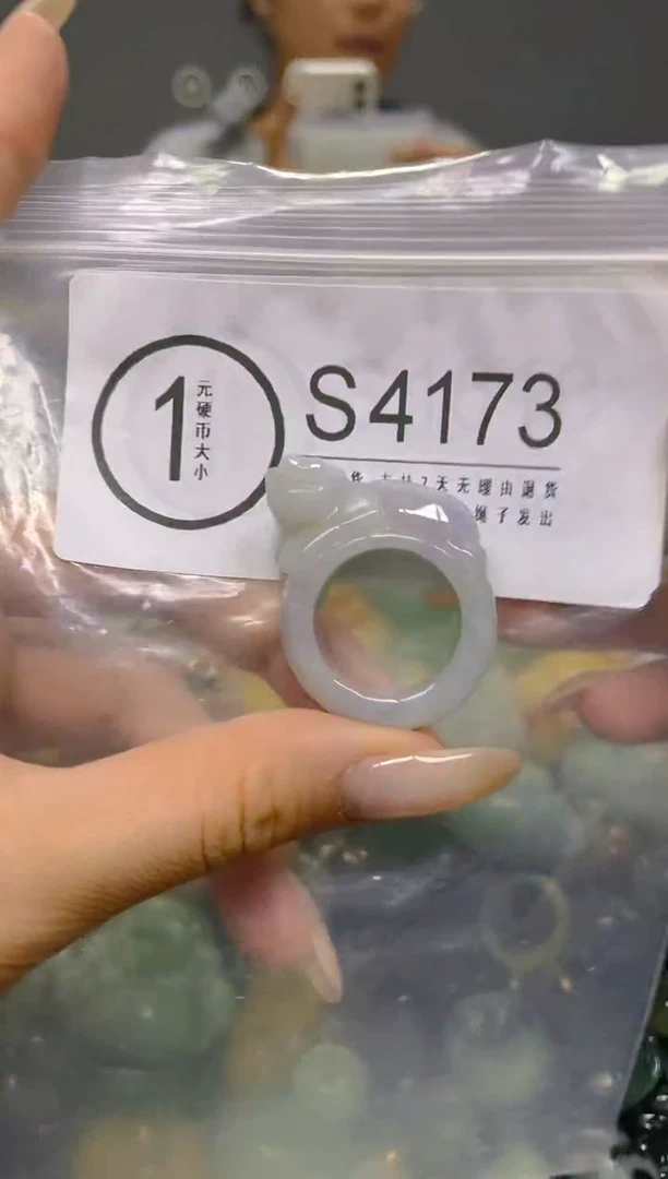 颈饰未镶嵌翡翠18.7MM/ S /翡翠A货，一件也是批发价
