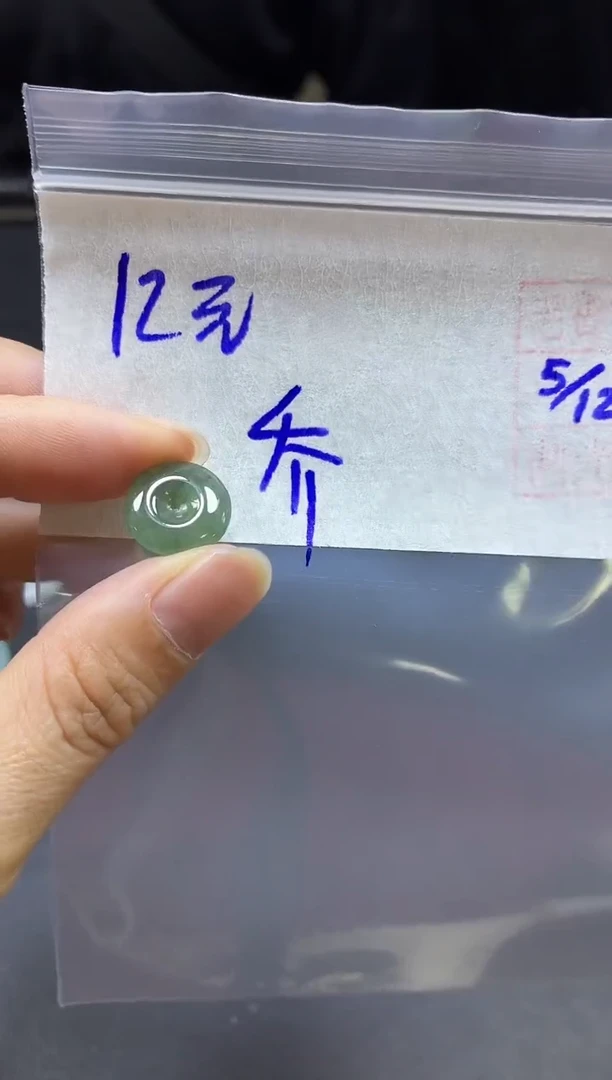 未镶嵌定制翡翠乔?挂件#12元毛货需精细抛光