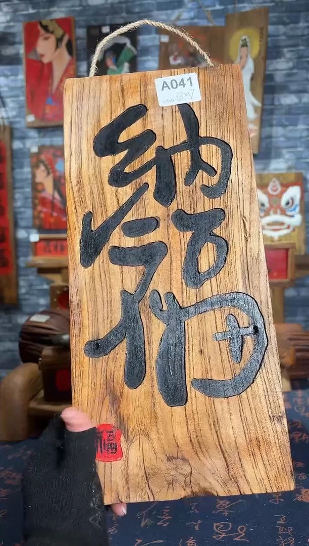 风化老门板丙烯画