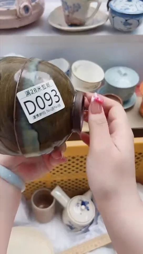 【闪购商品】D093***********