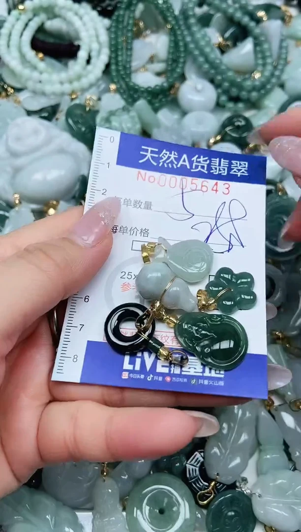 【闪购商品】翡翠吊坠(不含链)未镶嵌翡翠