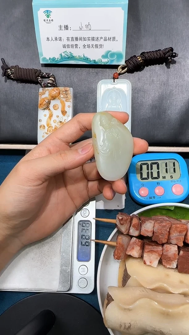 颈饰未镶嵌和田玉别**恙吊坠