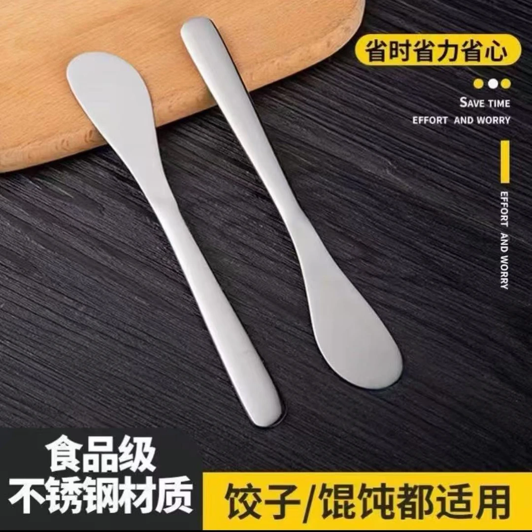 【拍一发二】不锈钢饺子棒挑馅棒(三单五单囤)
