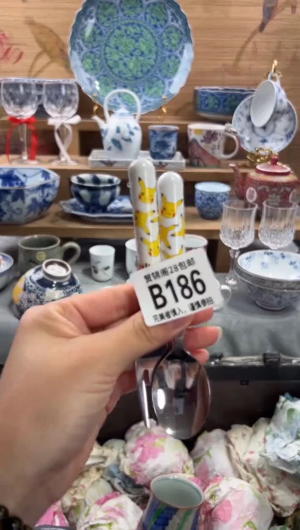 瓷片海**星     B186