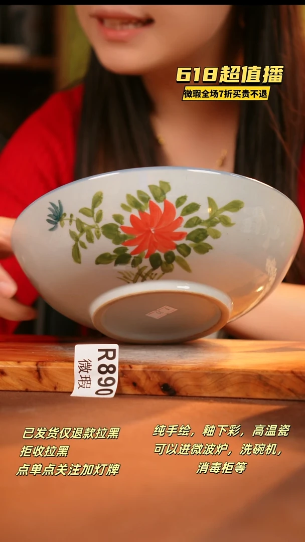 其他WR890陶然集器瓷器