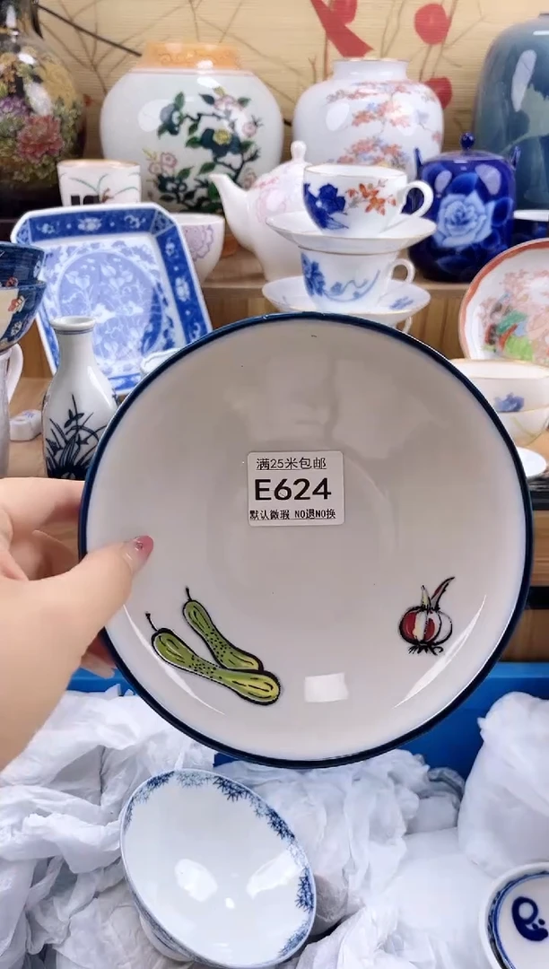 小*==============e624