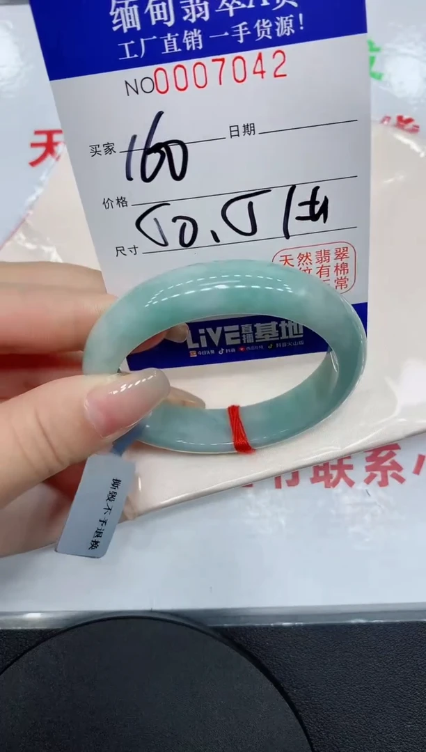 翡翠手镯未镶嵌7042缅甸翡翠手镯