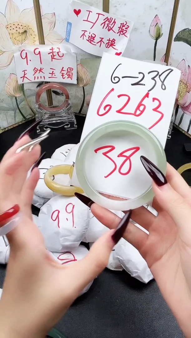 石英质玉手镯未镶嵌6-238