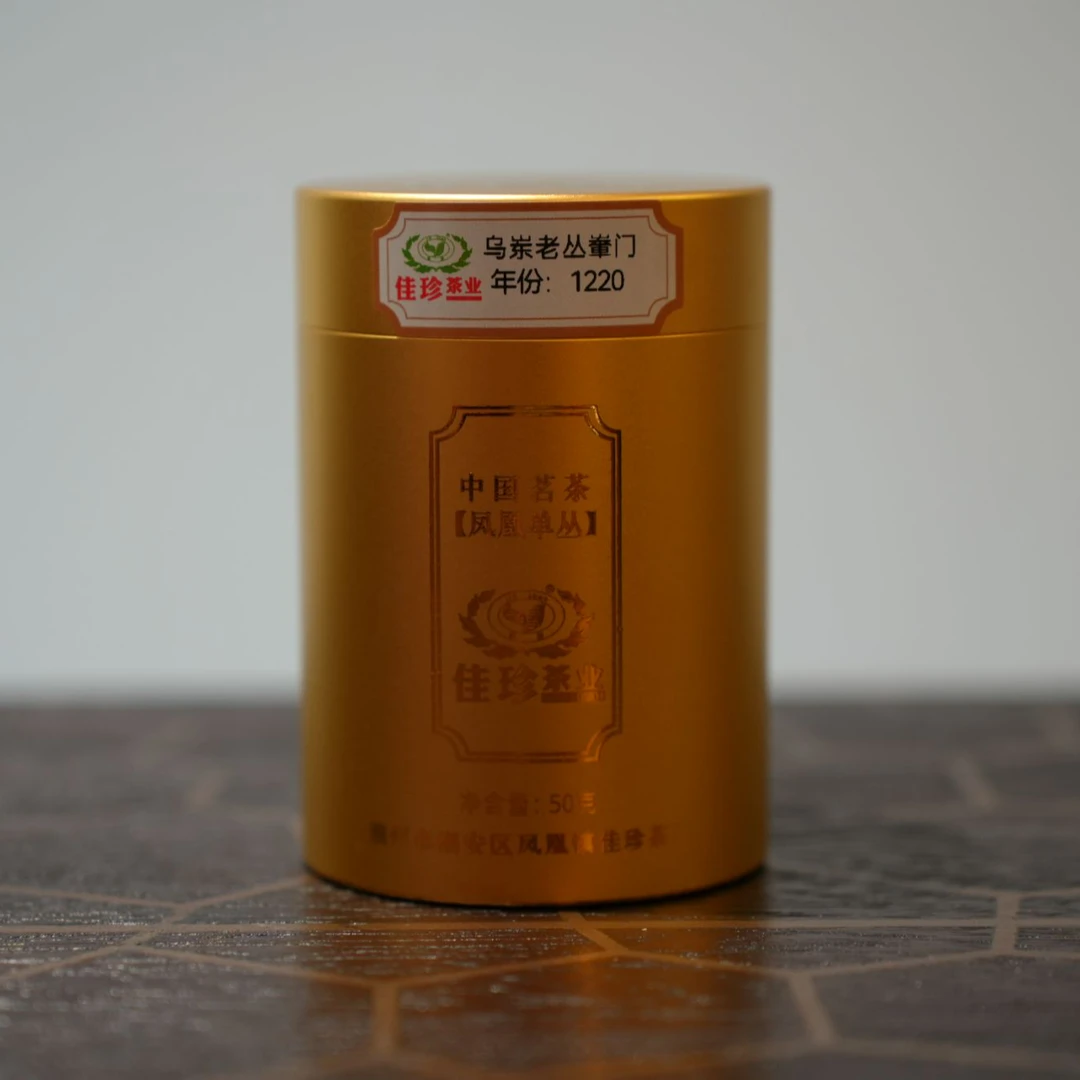 【2012年乌岽老丛輋门1220】50g装凤凰单丛