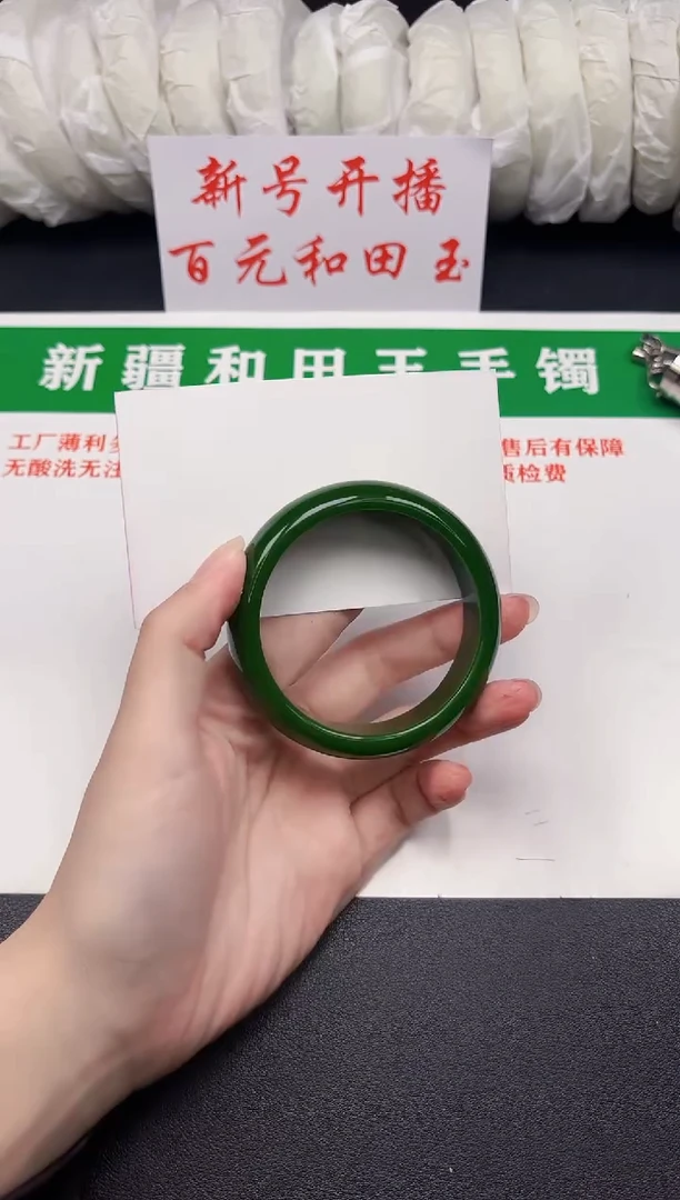 和田玉手镯未镶嵌144-1-54