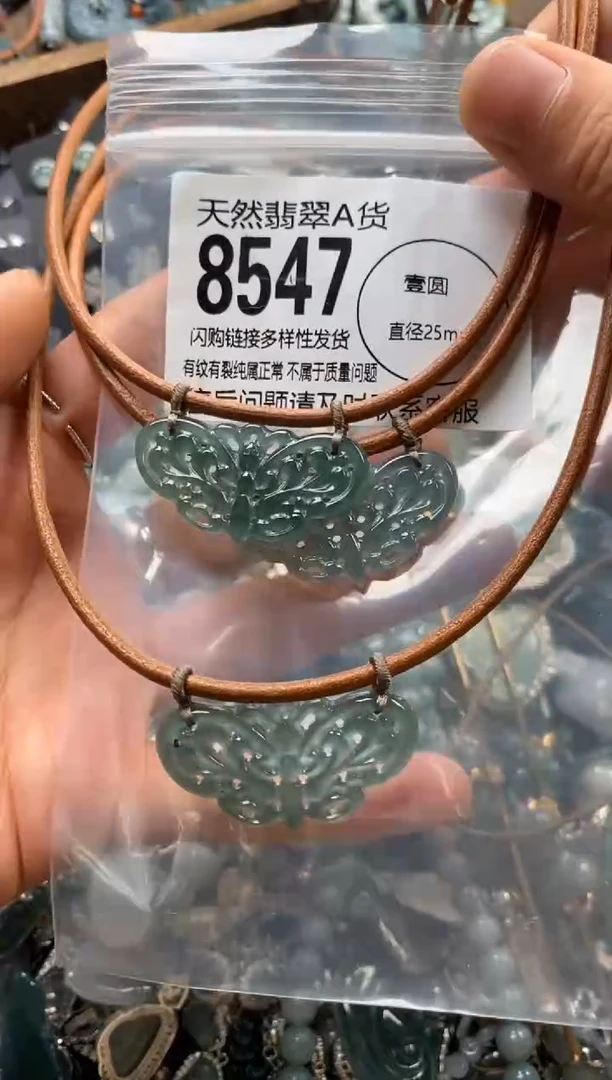 翡翠未镶嵌颈饰多样性发其一8547