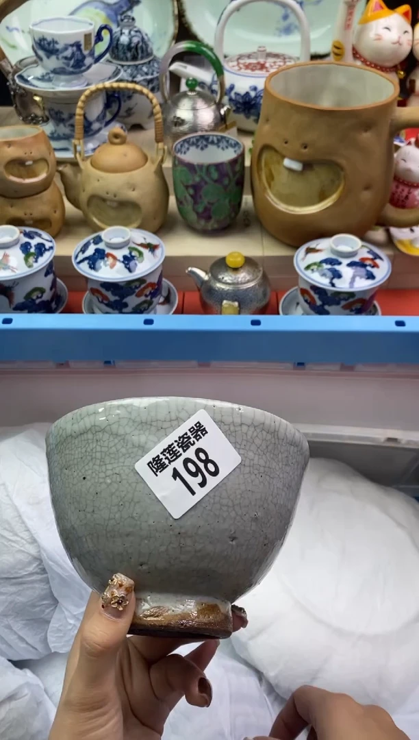 【闪购商品】瓷片隆莲瓷器欢迎大家