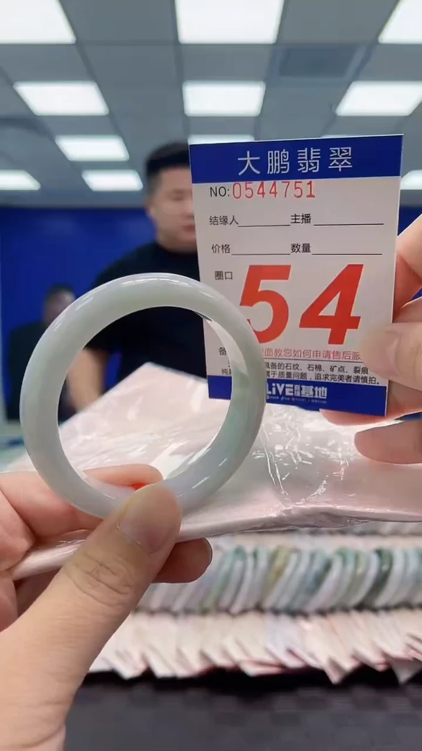 翡翠手镯未镶嵌AAAAAAAAAA