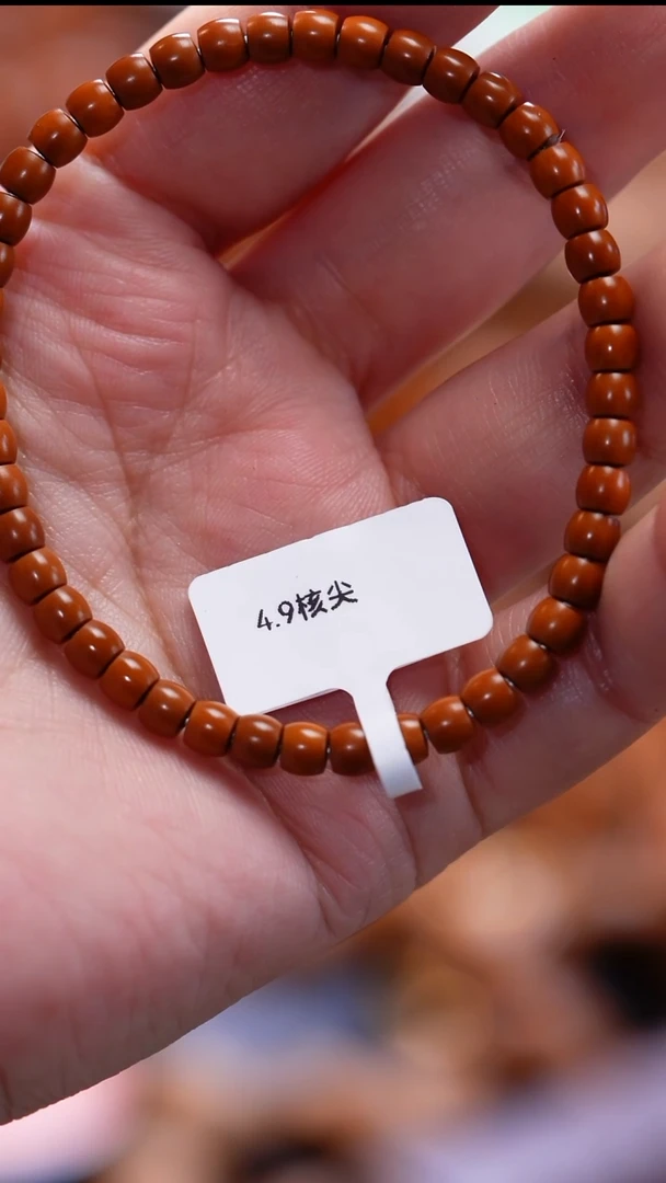 手串橄榄核苏工橄榄核