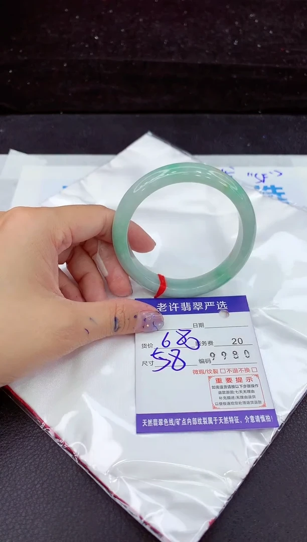 未镶嵌手镯翡翠1