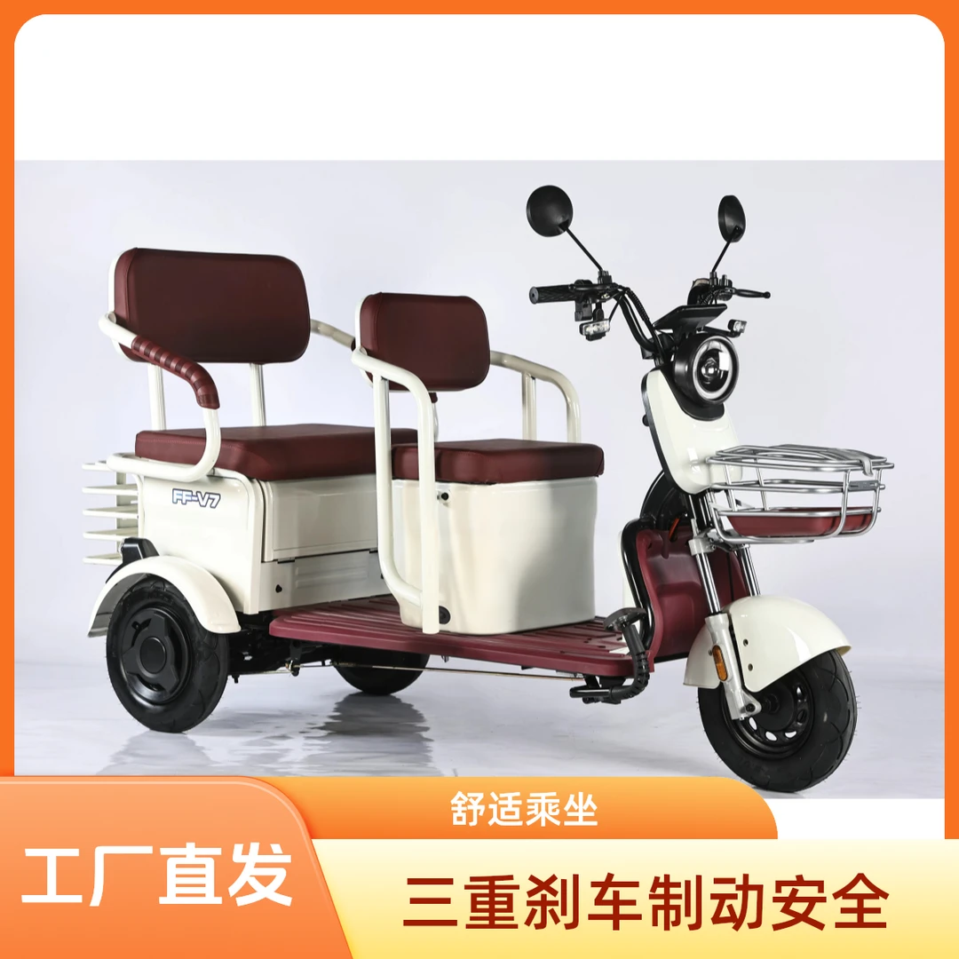 电动三轮车客货两用适合成人老人接送孩子家用代步