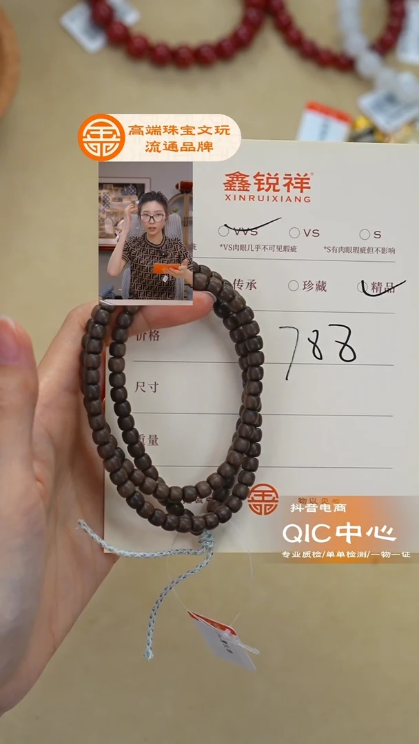 未镶嵌和田玉珠宝奇石玉