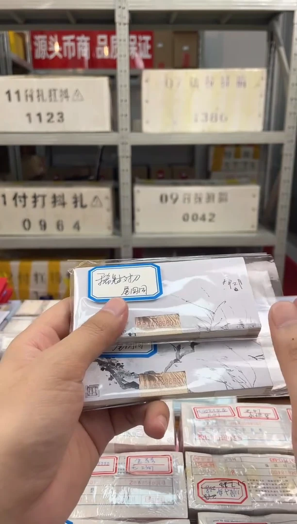 【PPTT稀冠对刀】尾四同