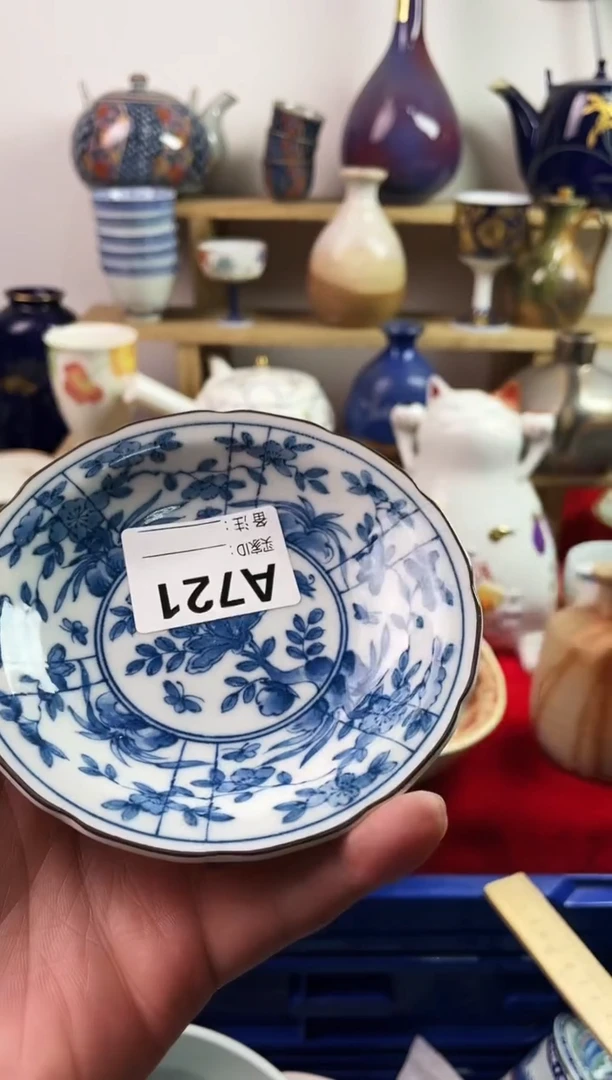 瓷片77777777777 A721