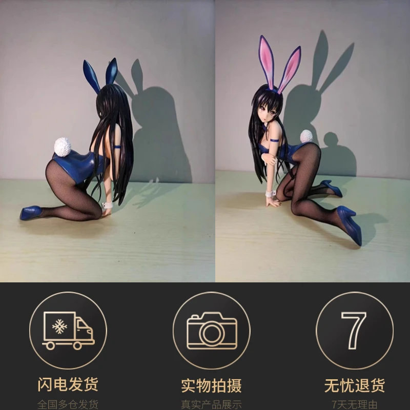 古手川唯兔女郎 二次元美少女手办 动漫周边模型摆件