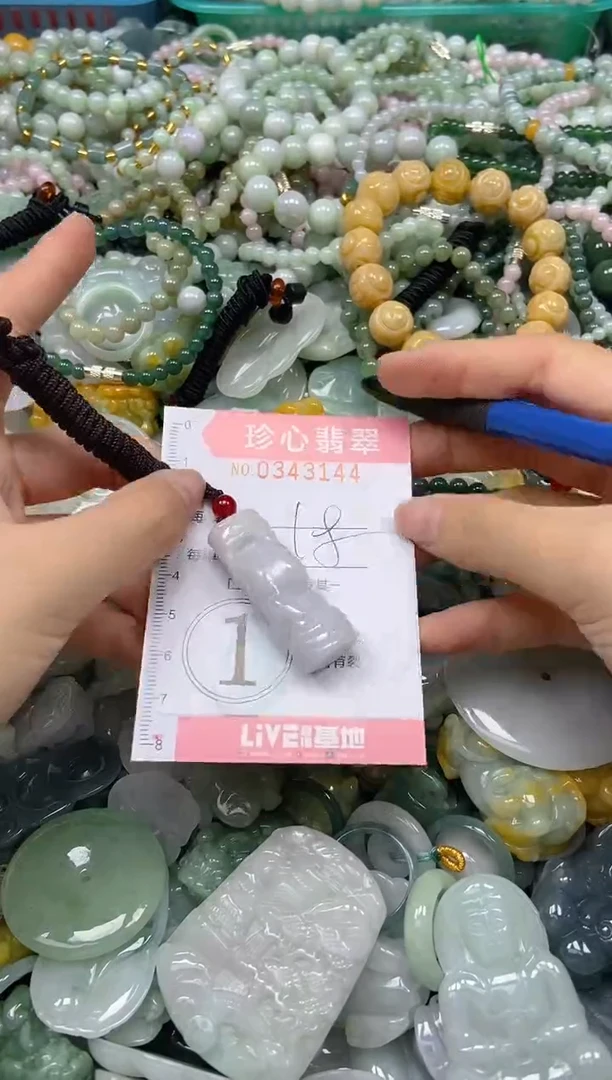 颈饰未镶嵌翡翠闪购0343144