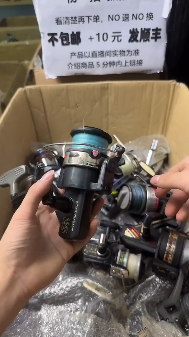 气****用成色、型号直播间讲解为准，看清楚再下单。渔轮瑕疵孤品