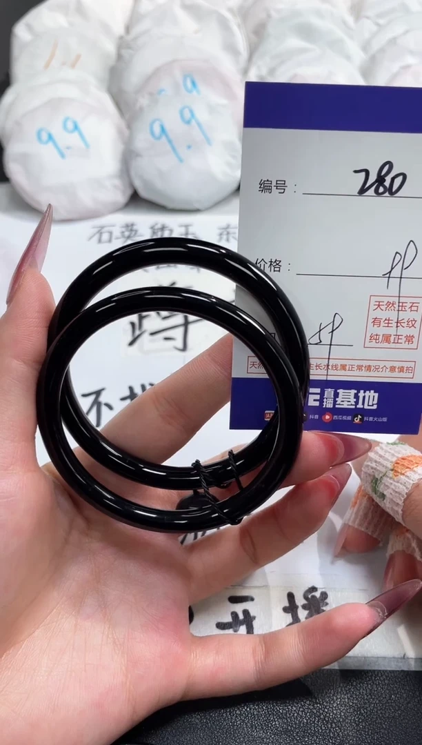 【闪购商品】玛瑙/玉髓手镯未镶嵌280