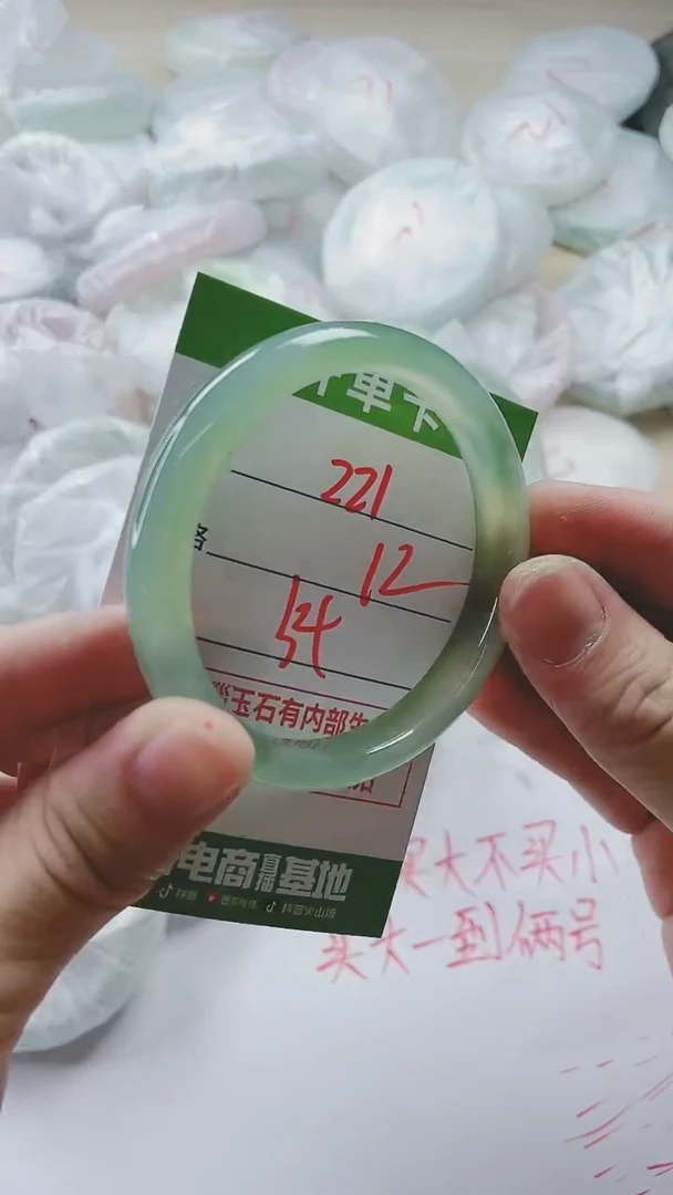 【闪购商品】玛瑙/玉髓手镯未镶嵌221