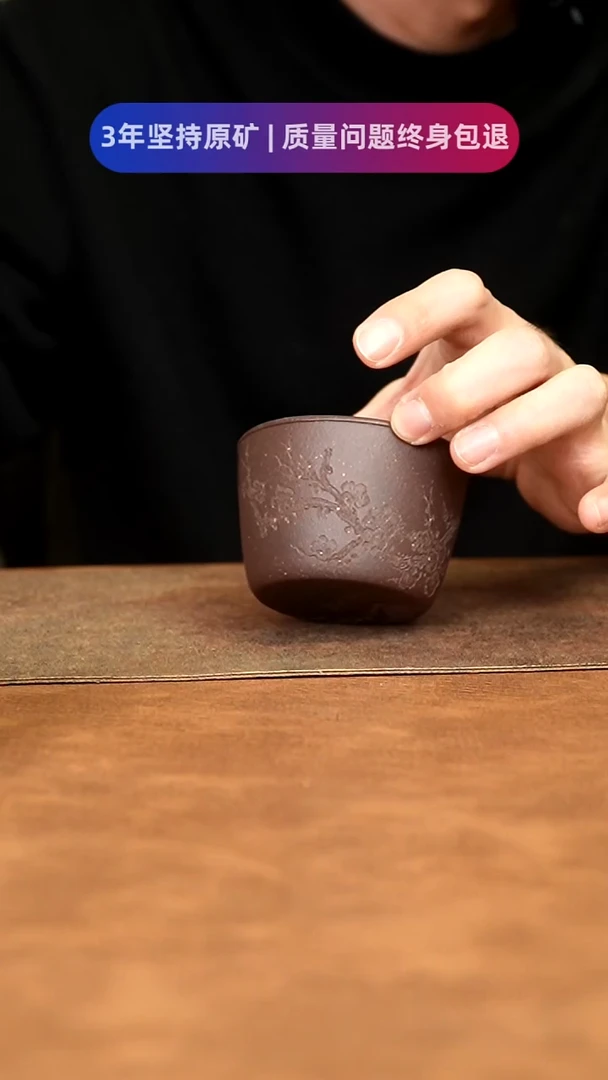 【闪购商品】紫砂茶杯111111111111111111