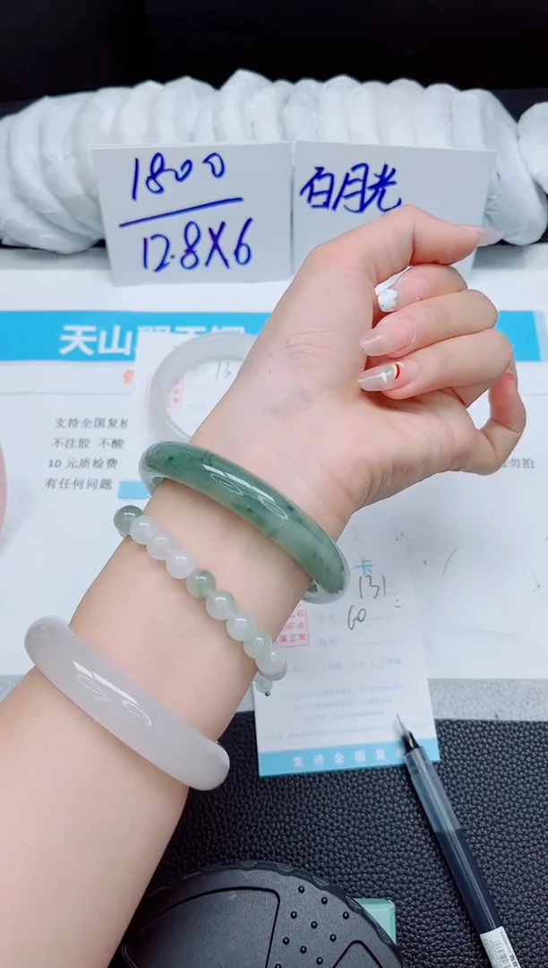 石英质玉手镯未镶嵌131-60