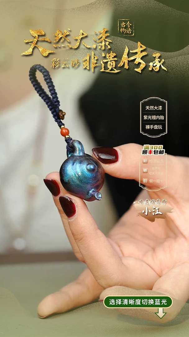 大漆临漳把把壶挂件 非遗大漆@@6QY008