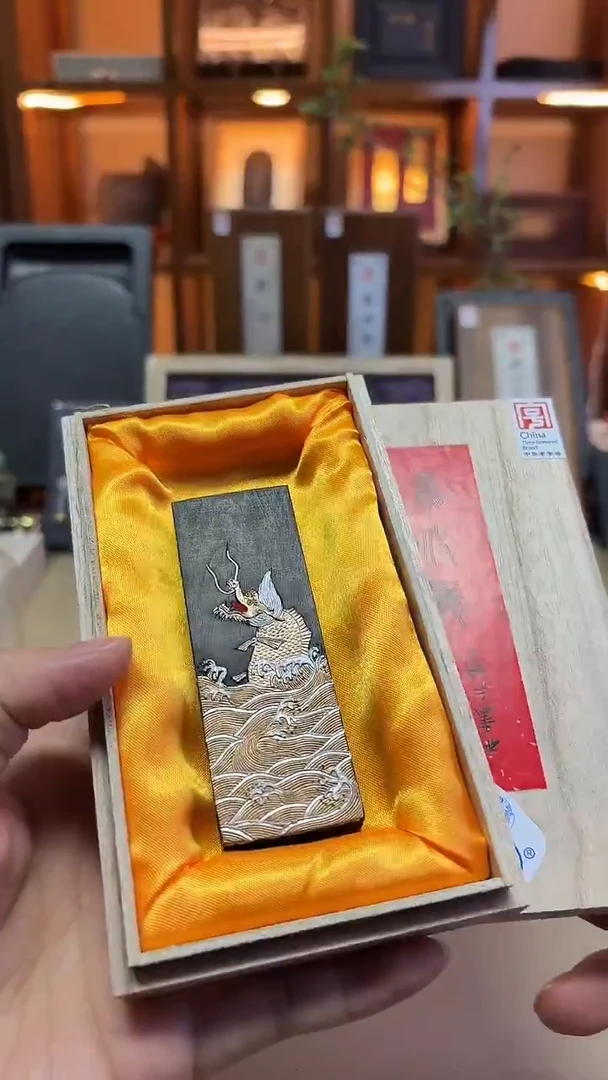艺粟斋 鱼化龙 细火油烟 1.2两1锭