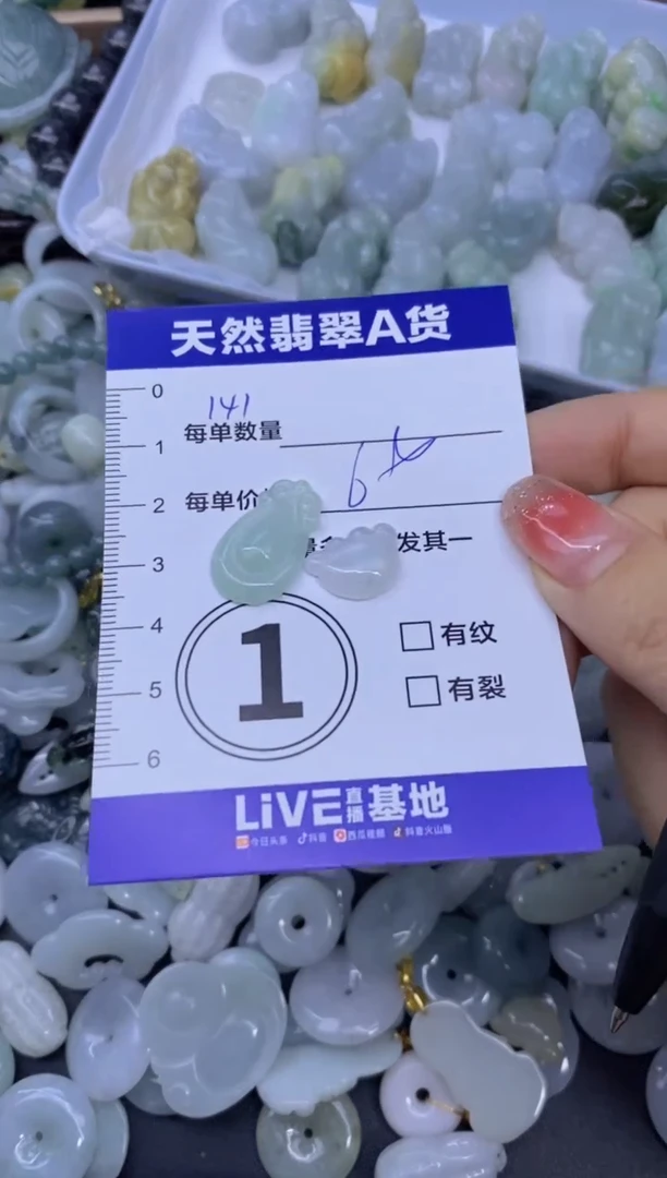 颈饰未镶嵌翡翠天然翡翠A货批量多样性发一件