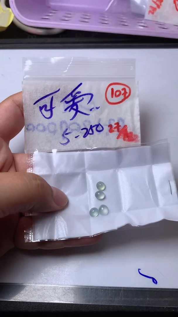 未镶嵌定制翡翠可***?缅甸天然翡翠A货107