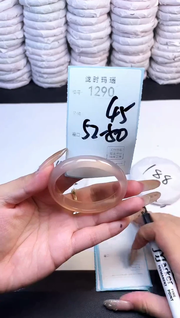 手镯玛瑙/玉髓未镶嵌1290