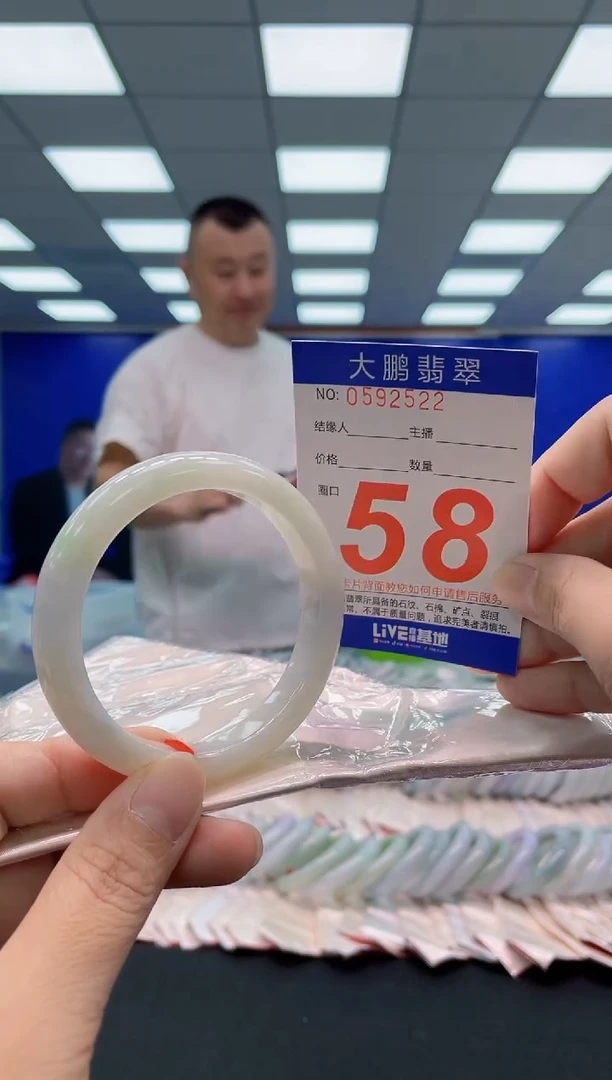未镶嵌手镯翡翠AAAAAAAAA