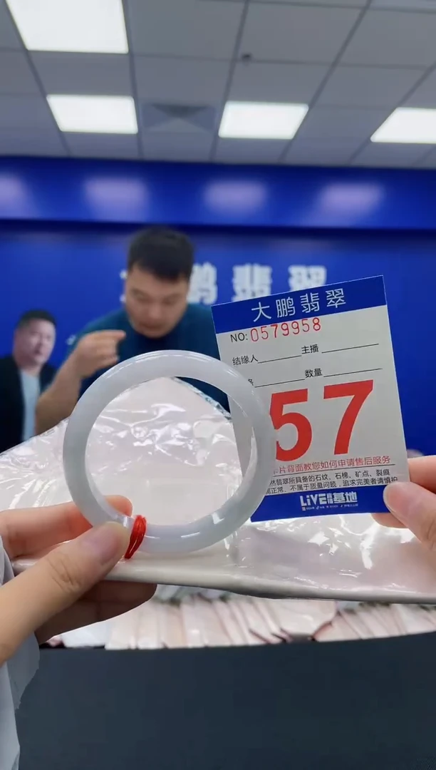 翡翠手镯未镶嵌AAAAAAAAAA