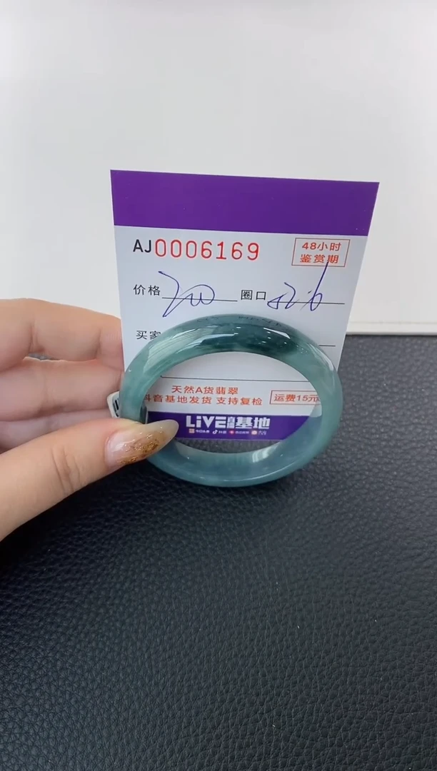 未镶嵌手镯翡翠天然A货翡翠